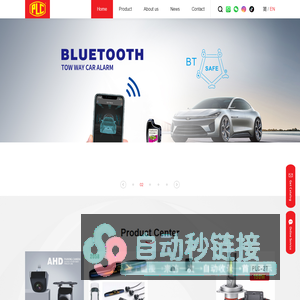 Guangdong PLC Auto Technology Co., Ltd