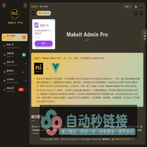 Makeit Admin Pro - Powered by makeit.vip