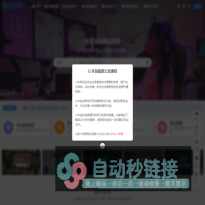 言少资源网-汇集全网高质量源码及优质教程的资源整合站