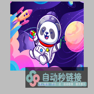 广东太空熊教育科技有限公司--www.space-panda.net  备案号：粤ICP备2023107499号-1