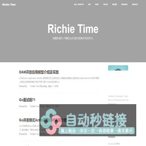 Richie Time | RichieBlog | Richie Blog | Richie_Blog