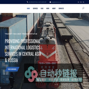 Lianyungang Jietie Logistics Co., Ltd