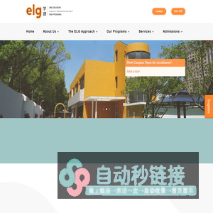 ELG | Supporting Children with Disabilities in China