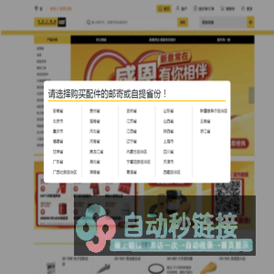 CAT卡特配件官方商城