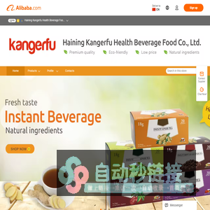 Company Overview - Haining Kangerfu Health Beverage Food Co., Ltd.