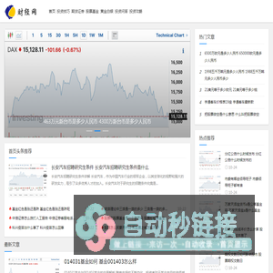 南北财经网-权威财经资讯平台，助您把握投资先机