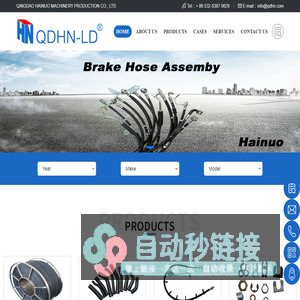 QINGDAO HAINUO MACHINERY PRODUCTION CO.,LTD.