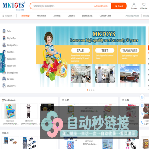 MKTOYS,All kinds of toys exporter in china