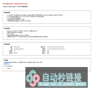 深圳希尔普电子有限公司