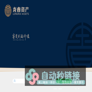 龙睿政务办公系统