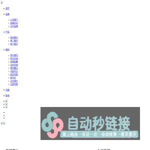 WEETIN伟天-严选全球好板 定制健康好柜