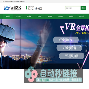 郑州VR全景拍摄,漯河VR全景拍摄,三门峡VR全景拍摄,南阳VR全景拍摄,信阳VR全景拍摄,周口VR全景拍摄,驻马店VR全景拍摄,济源VR全景拍摄,倾斜摄影,郑州倾斜摄影,航测倾斜摄影,倾斜摄影 三维,倾斜摄影三维建模,航拍倾斜摄影,党建馆VR全景拍摄,濮阳VR全景拍摄,平顶山VR全景拍摄,360环物拍摄制作,航拍VR全景,VR全景拍摄,河南VR全景拍摄,720全景拍摄,郑州全景制作,焦作VR全景拍摄,新乡VR全景拍摄,洛阳VR全景拍摄,开封VR全景拍摄,鹤壁VR全景拍摄,安阳VR全景拍摄,许昌VR全景拍摄,商丘VR全景拍摄,环物展示拍摄,郑州党建馆VR全景拍摄 - 郑州市惠济区观澜文化传播工作室-专业VR全景拍摄制作-720VR全景拍摄-平面照片拍摄-郑州酒店摄影-郑州民宿拍摄