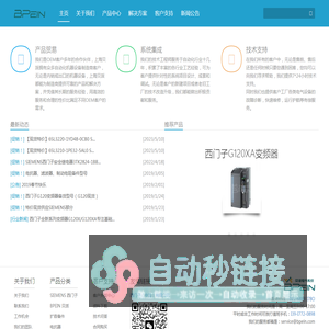 BPEIN | 上海贝派电气系统有限公司