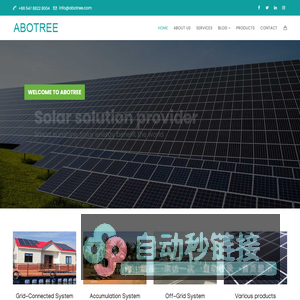 宁波市艾伯兹太阳能科技有限公司 – Smart photovoltaic energy storage solution provider