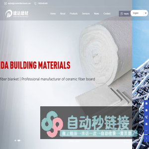 Zibo Jianda Building Materials Co., Ltd. -Refractory Brick,Refractory Ceramic Fiber