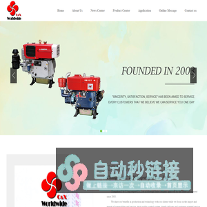 常州西爱克进出口有限公司_Changzhou C & X Imp-export Co., Ltd