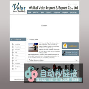 Weihai Velas Import & Export Co., Ltd_Fishing tackle,Fishing rod,Fishing combo,Outdoor,Accessories Supplier