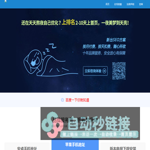 音符跃动（苏州）网络科技有限公司