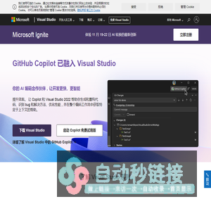 Visual Studio: IDE and Code Editor for Software Developers and Teams