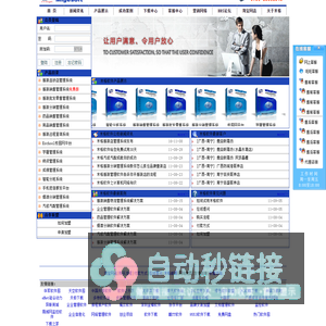 株洲市米格传媒有限责任公司