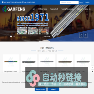 Gaofeng-Solution for Oil Drilling and Production Tools