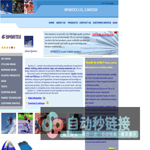 Sportex Co., Limited -- Professional sportswear manufacturer in