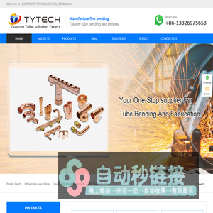 Custom Tube Fabrication, Copper Tube Bending, HVAC Copper fittings, Pipes processing.-TONGYU TECHNOLOGY CO.,LTD