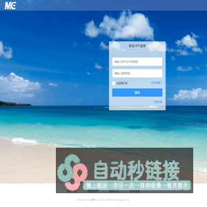 微擎 - 公众平台自助引擎 -  Powered by WE7.CC