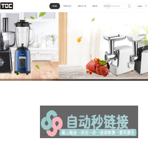 Foshan TOC Electrical Appliance Co., Ltd-拓众电器