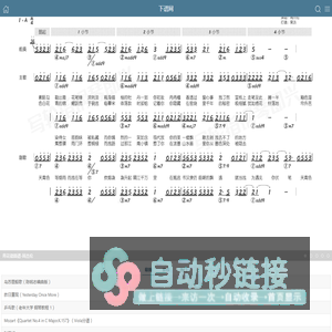 简谱_歌谱_曲谱_乐谱_五线谱_吉他谱_钢琴谱 - 下谱网