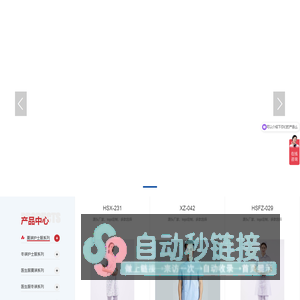 河南省诺美特纺织品有限公司