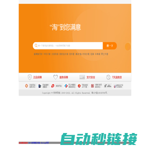 北京关键词排名优化公司|关键词排名优化|排名优化公司|SEO排名优化|北京排名优化|北京关键词排名|北京关键词优化|负面新闻处理