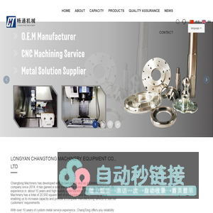 Lifting And Rigging Components-LONGYAN CHANGTONG MACHINERY