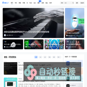 PMSelf 独立产品人 – 专注互联网分享，零星积累，不负好时光！