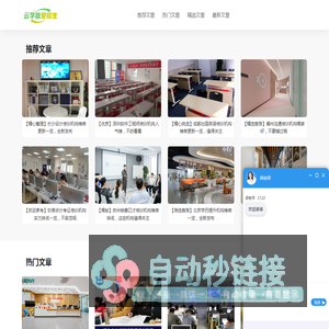 云学就爱招生网-培训机构-培训课程-培训班