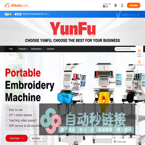 Company Overview - Shenzhen Yunfu Equipment Co., Ltd.