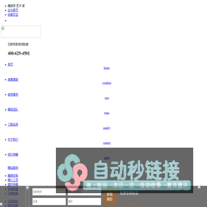 维高星寓装饰_90平米装修_三室两厅装修_美式风格装修_130平米家装_二手房翻新_上海复式装修_上海装潢公司