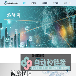 苏州翼凯通信科技有限公司-苏州翼凯通信科技有限公司