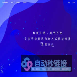 佳迪网络科技有限公司