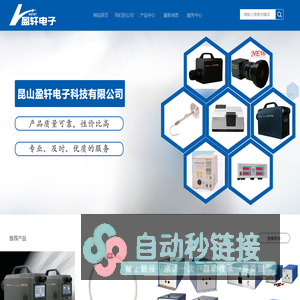 com-power 梳形信号发生器,CGC-255E,CGO-520,CGO-5100B,CG-515,CGO-515,昆山盈轩电子【官网】