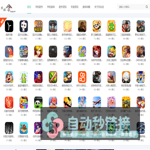 手机游戏下载-手机软件下载APP-「乐玩谷新区手游网」