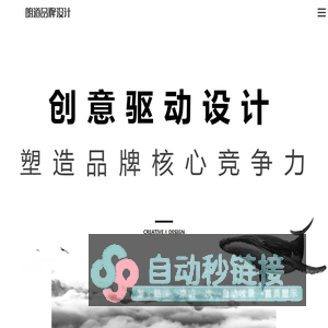 锦州朗道品牌设计  标识设计 LOGO设计 VIS设计 画册设计 包装设计 - 锦州朗道品牌设计  标识设计 LOGO设计 VIS设计 画册设计 包装设计