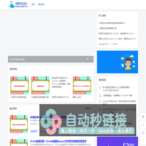 尧图网站设计-网站设计基础知识学习经验分享