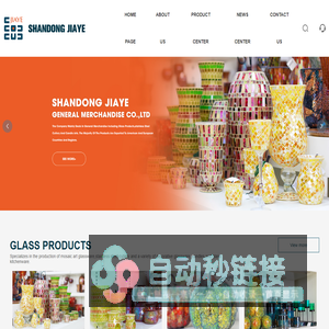 Shandong jiaye general merchandise co.,Ltd._Others