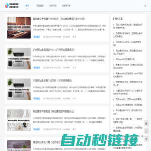 河南建晖信息技术有限公司 - 河南建晖信息技术有限公司