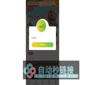 广东快车科技股份有限公司