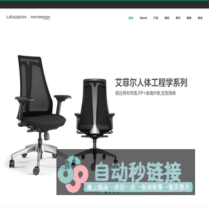 苏州办公家具|苏州办公家具工厂|朗诗家具公司