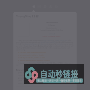 Yangang Wang (王雁刚) – Homepage