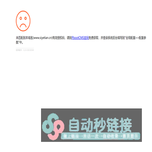 代理IP_动态ip一站式服务商-四叶天HTTP代理