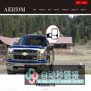 AERDM_Wenzhou Quanwei Auto Parts Co., Ltd.